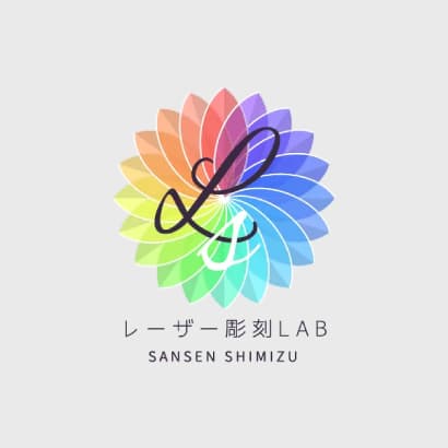 オーダーメイド